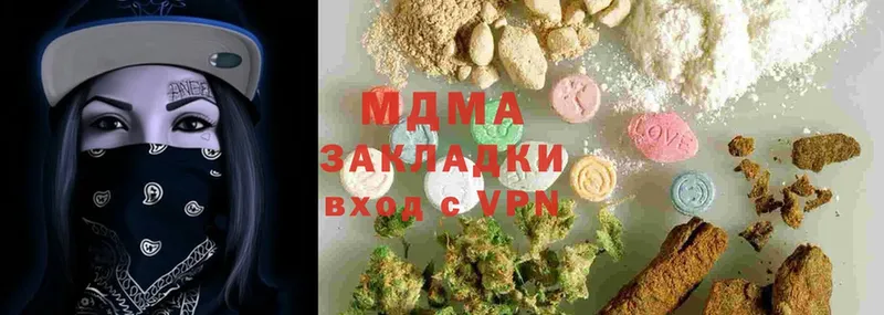 дарк нет формула  кракен   Армавир  купить наркотики цена  MDMA молли 